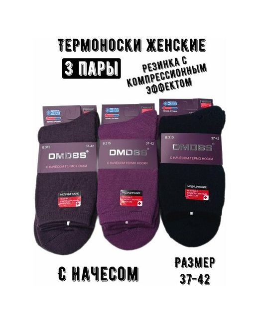 Dmdbs Термоноски с начесом 37-42 3 пары темные тероноски носки на зиму