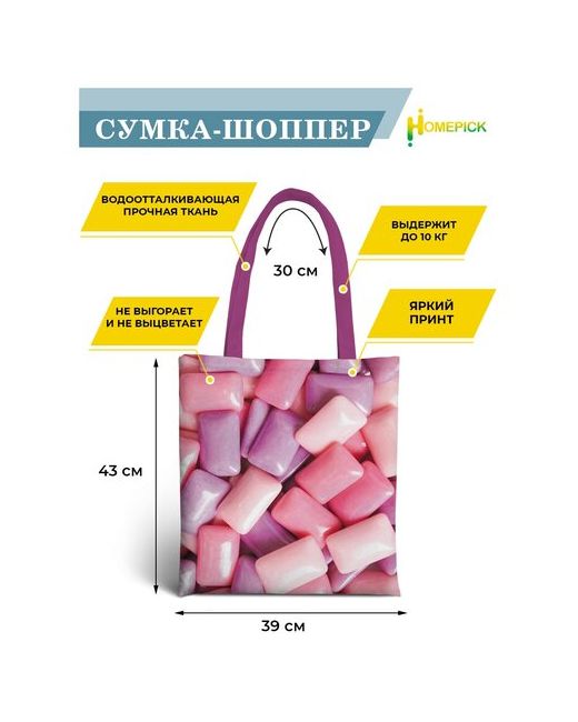 Homepick Сумка-шоппер Розовый сиреневыйx 39х43 см