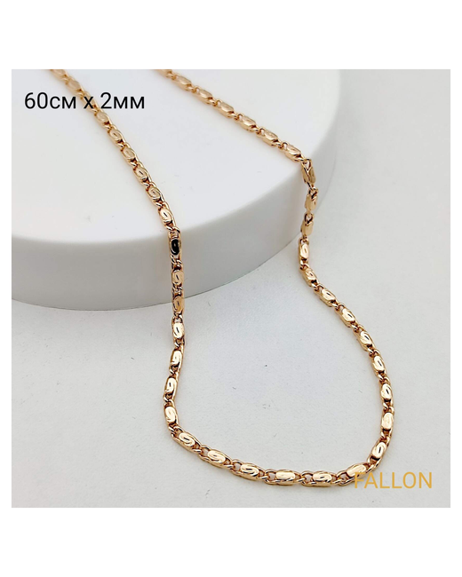 Fallon jewelry Бижутерия под золото цепочка медицинский сплав медсплав длина 60 см