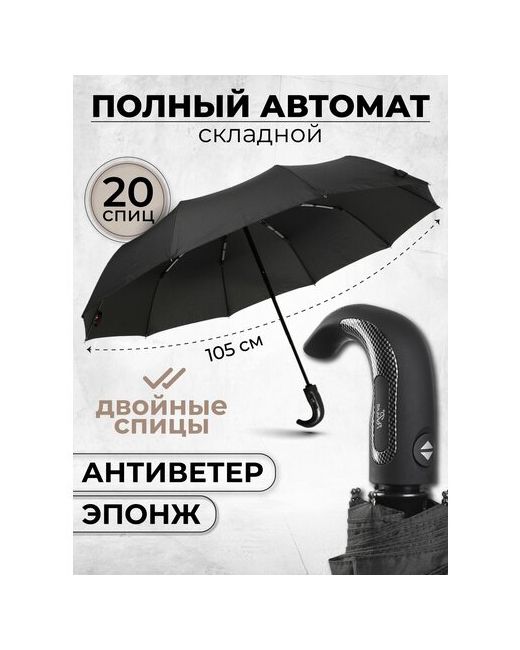 Popular Зонт автомат зонтик большой 222/222Н