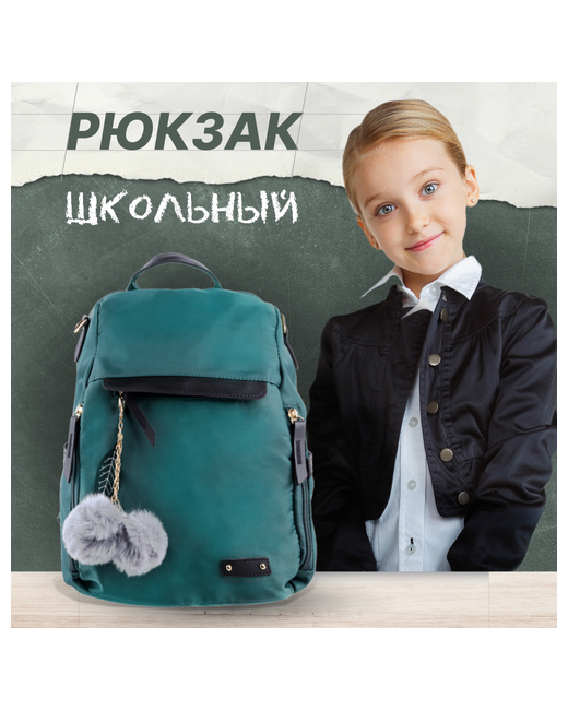 Solmax Рюкзак школьный 30х31 см