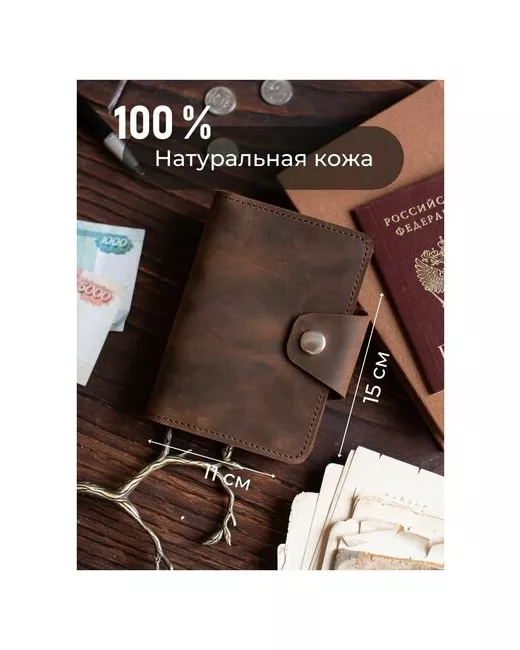 Daria Zolotareva Обложка на паспорт и автодокументы кожаная портмоне для документов органайзер
