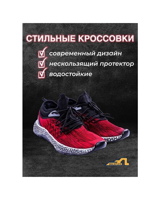Walkflex Кроссовки спортивные для фитнеса легкие RU40.5 YDX06-08-42