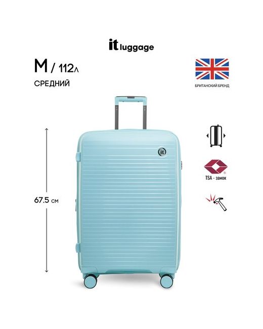IT Luggage Чемодан на колесах средний размер M/112л/полипропилен/увеличение объема
