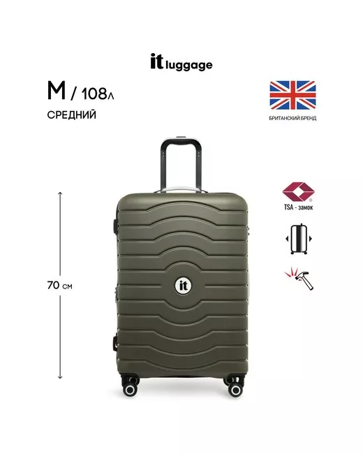 IT Luggage Чемодан на колесах средний размер М/108л/abs-пластик/увеличение объема