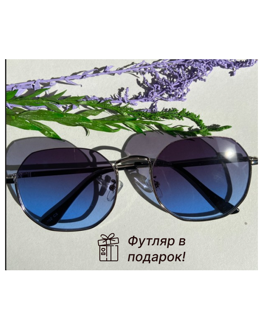 Gi Mai Очки солнцезащитные солнечные очки с футляром