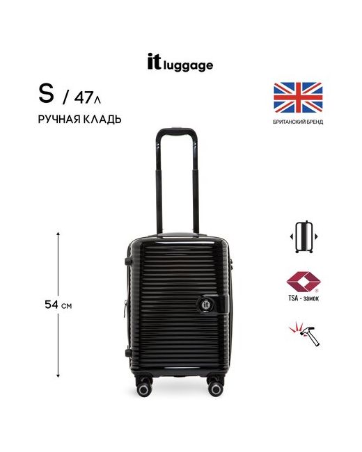 IT Luggage Чемодан размер S ручная кладь/47л/поликарбонат/увеличение объема