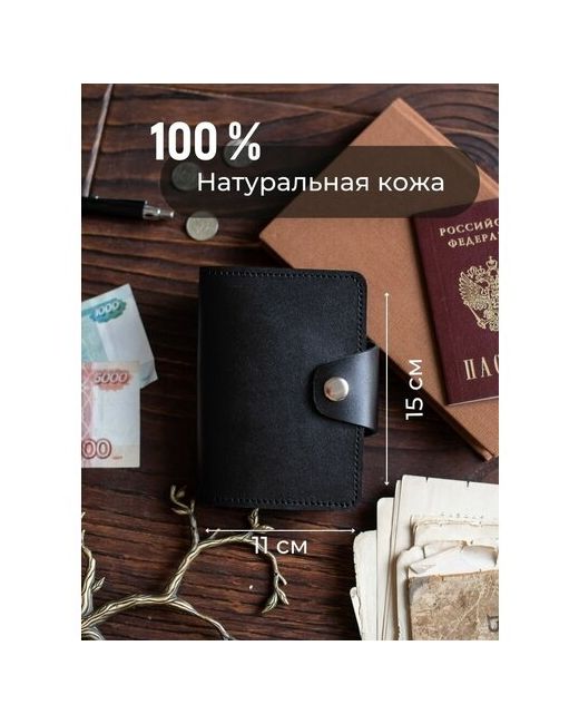 Daria Zolotareva Обложка на паспорт кожаная