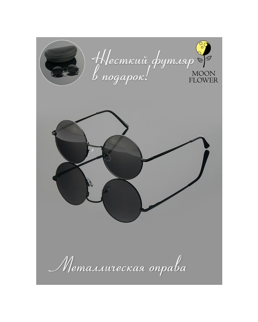 Moon Flower Солнцезащитные имиджевые круглые очки тишейды унисекс с жестким футляром
