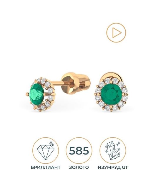 Pokrovsky Jewelry Золотые серьги-пусеты с изумрудами GT и бриллиантами