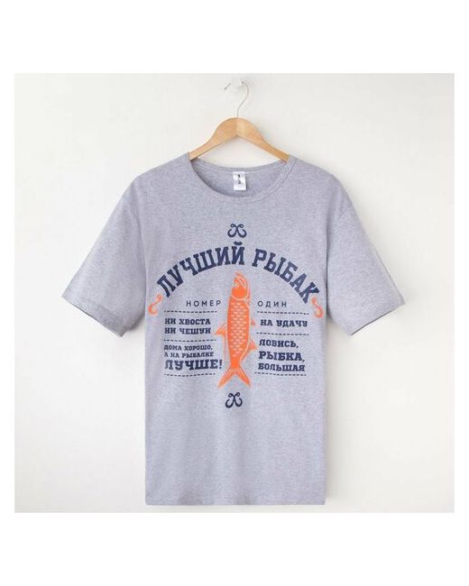 Подарки футболка Рыбак номер один 52 размер