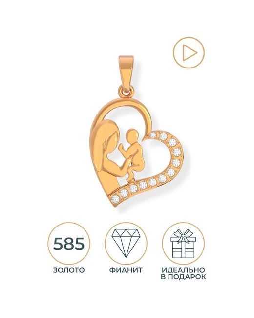 Pokrovsky Jewelry Золотая подвеска Мать и дитя с бесцветными фианитами
