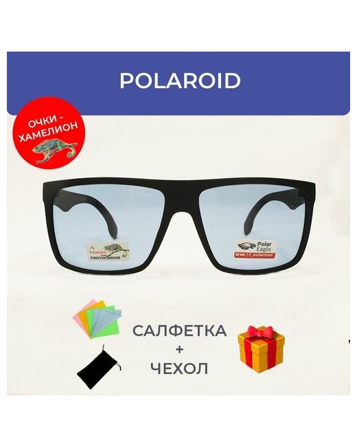 Polar Eagle Солнцезащитные очки хамелионы Поляризация с чехлом в комплекте