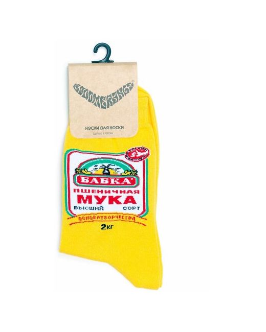 Booomerangs носки с рисунками Дизайн упаковки Мука 40-45