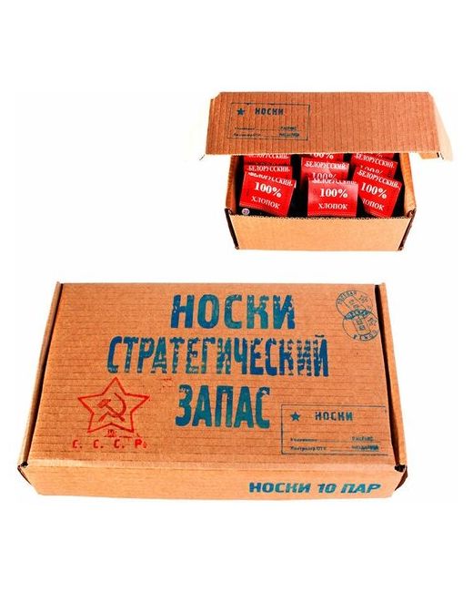 Подарки Набор мужских носков Стратегический запас в коробке 10 пар размер 41-44