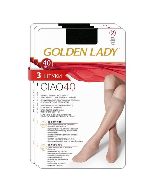 GoldenLady Гольфы Ciao 40 синтетические упаковка 2 пары набор 3 упаковки размер 0 Nero