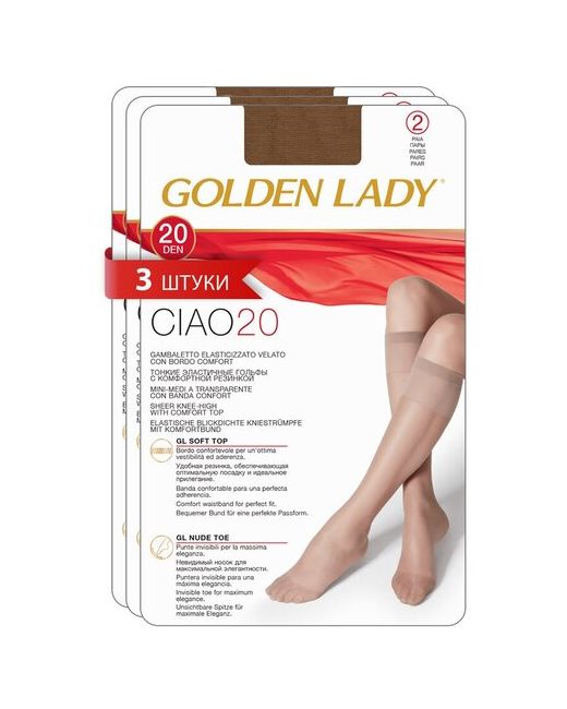 GoldenLady Гольфы Ciao 20 синтетические упаковка 2 пары набор 3 упаковки размер 0 Daino