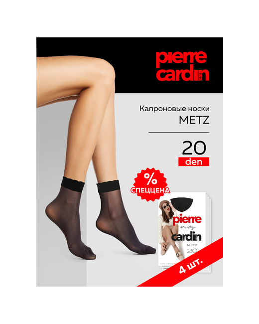 Pierre Cardin. Носки набор Cr METZ 20 ден VISONE 4пары носки высокие капроновые телесные