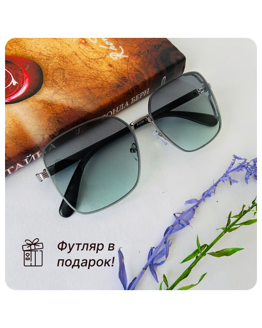 Kaidi Очки солнцезащитные солнечные очки с футляром прямоугольные