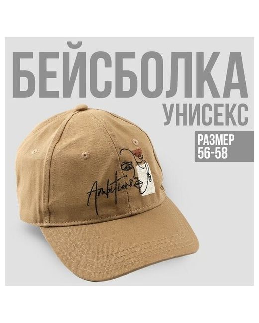 Overhat Кепка Ambitious