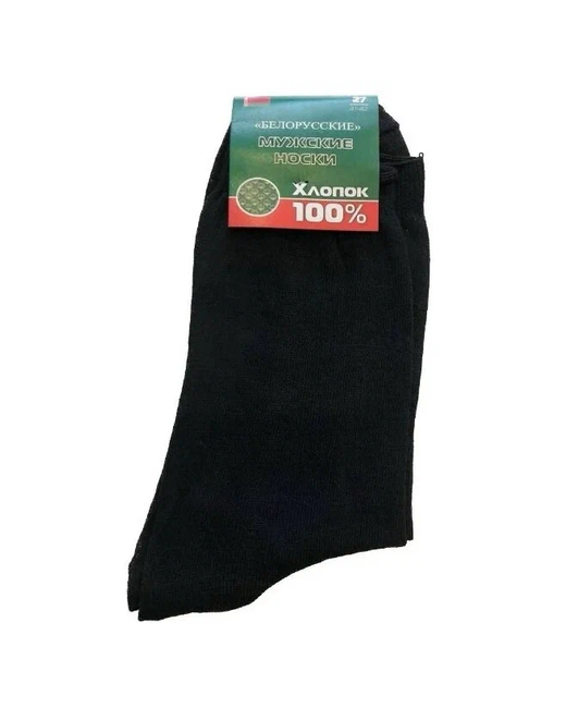 Белорусские носки комфортные на каждый день резинка не давит удобные Размер 31 45-46