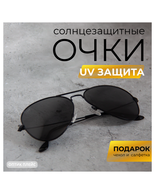 Glazzy Солнцезащитные очки модель Авиаторы оправы линз