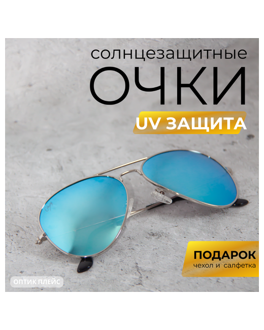 Glazzy Солнцезащитные очки модель Авиаторы оправы серебристый линз