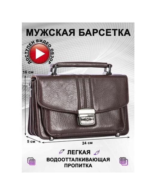 The Golden Tenet Барсетка cantlor барсетка 2023 кошелек борсетка сумка сумки барсетки для