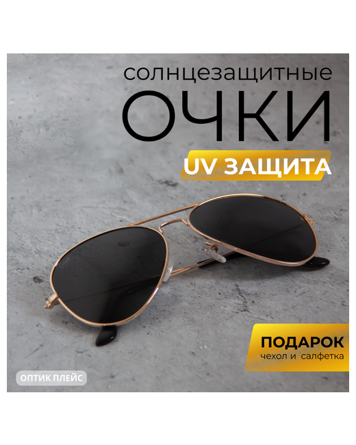 Glazzy Солнцезащитные очки модель Авиаторы оправы линзы черный