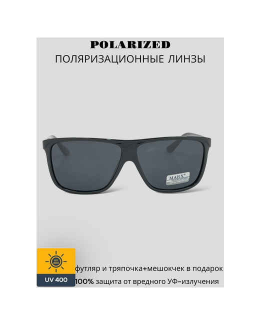 Marx Солнцезащитные очки c поляризацией черные линзы оправа глянцевая.