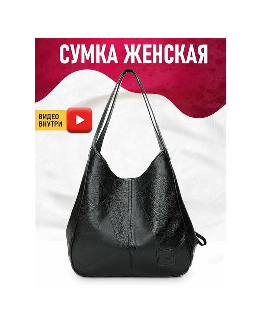 Vintage Bags Сумка через плечо кожаная 3ppl Черная