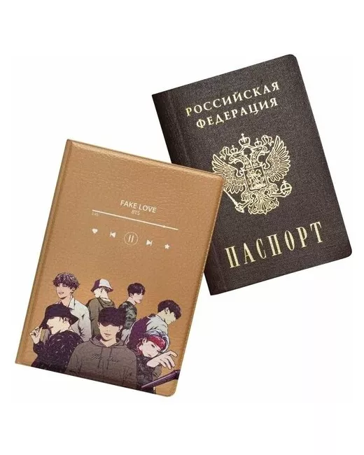 Keks Обложка чехол для паспорта kpop группа БТС BTS