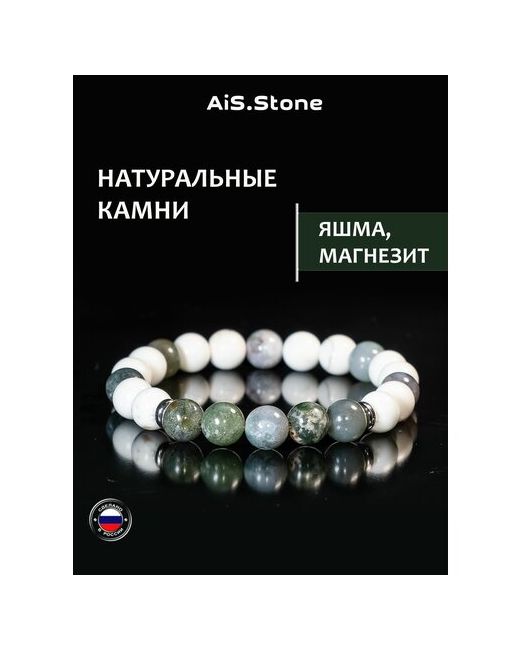 AiS.Stone Браслет из натуральных камней Магнезит Зеленая Яшма 15-175 браслет на руку бижутерия