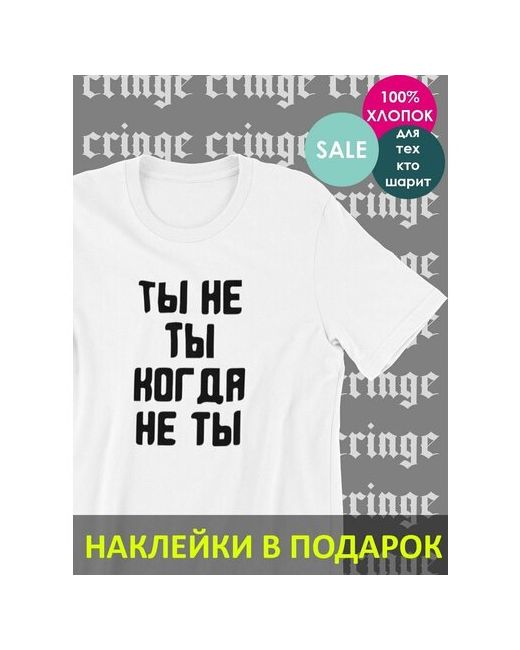 shulpinchik футболки с приколами