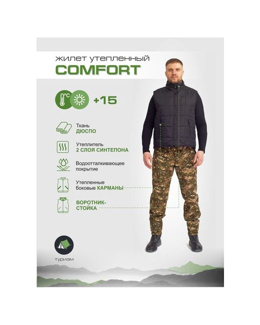 Uniform-shop утепленный жилет comfort56-58