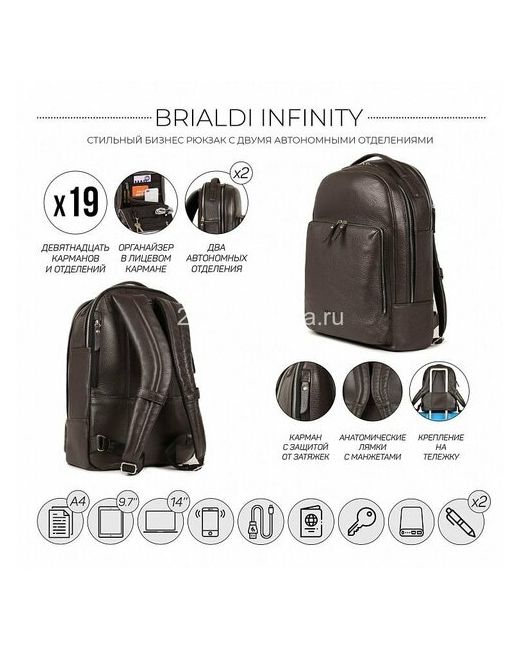 Brialdi кожаный рюкзак Infinity BR35563VI relief brown