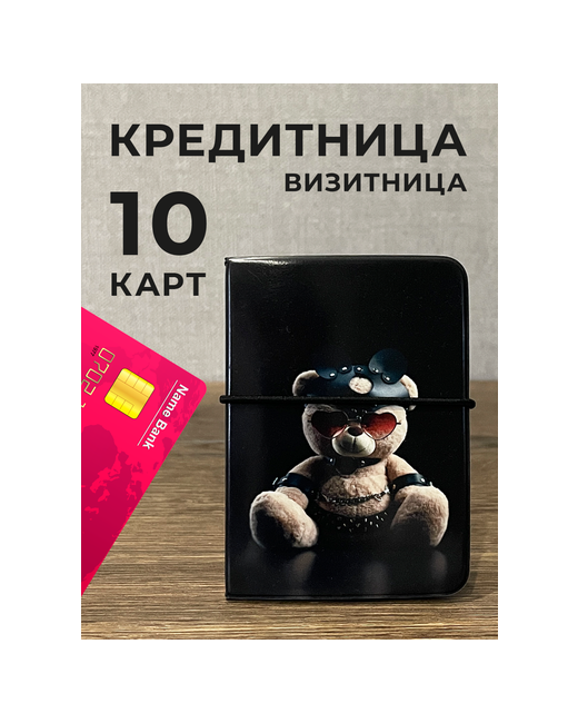 Valbis Кредитница чехол для карточек с принтом Мишка в очках