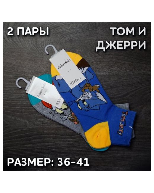 Fashion Socks Набор носков FS Том и Джерри 2 пары синий/