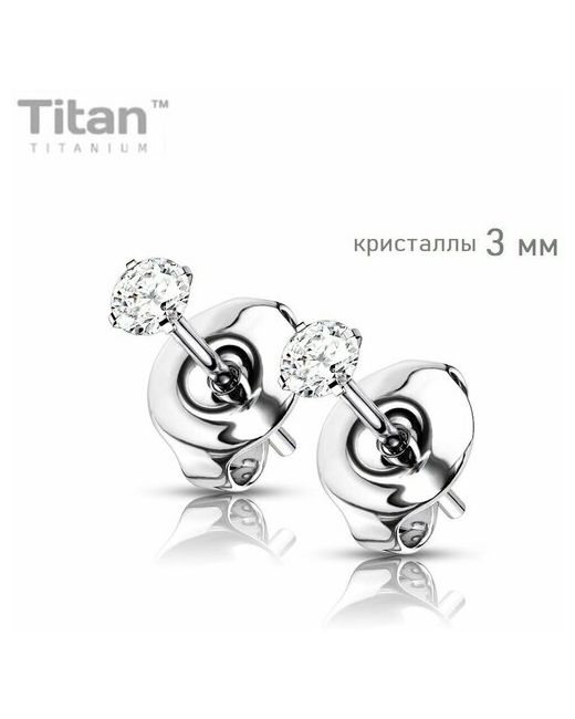 Spikes Титановые серьги-пусеты с кубическими циркониями 3 мм
