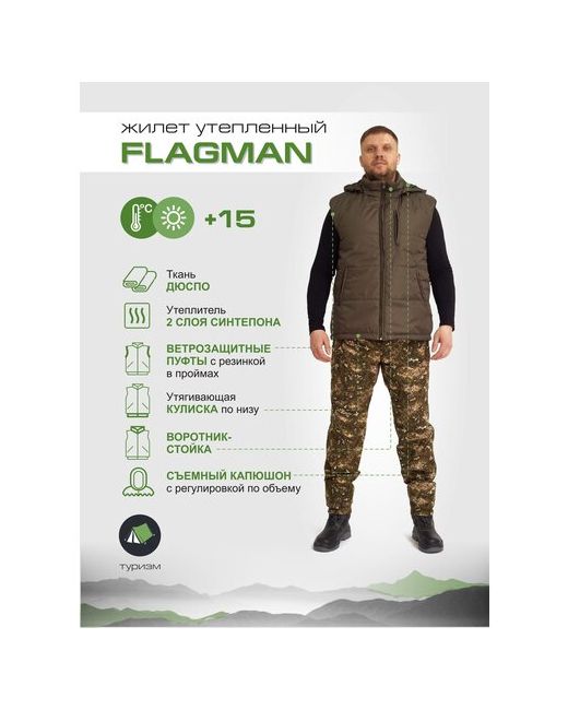 Uniform-shop Утеплённый жилет FlagmanKhaki52-54