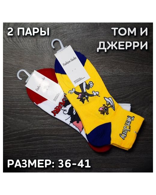 Fashion Socks Набор носков FS Том и Джерри 2 пары желтый