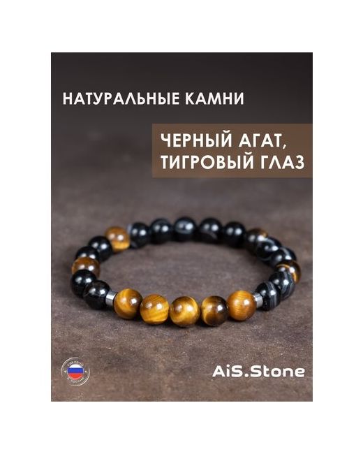 AiS.Stone Браслет из натуральных камней Черный Агат Тигровый глаз 15-18 браслет браслеты с камнями на руку