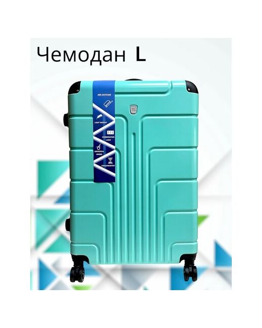 Xotak Чемодан на колесах Luxury Travel 100л дорожный чемодан