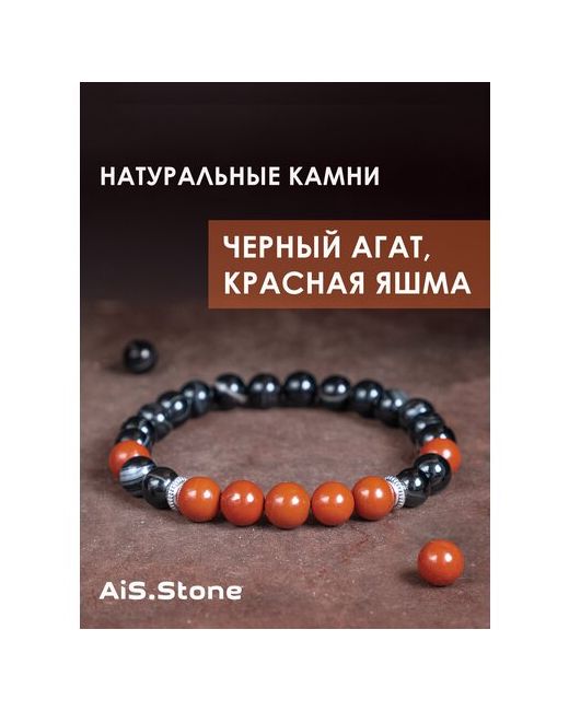 AiS.Stone Браслет из натуральных камней Черный Агат Красная Яшма 18-20 браслет на руку браслеты