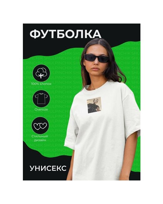 shulpinchik Оверсайз футболка для подростка