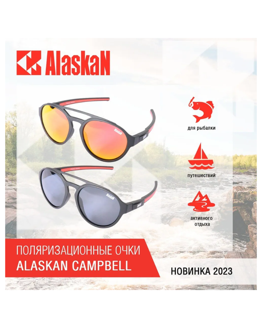 Alaskan Поляризационные очки AG33-03 Campbell greyred revo для водителя рыбака спортсменов