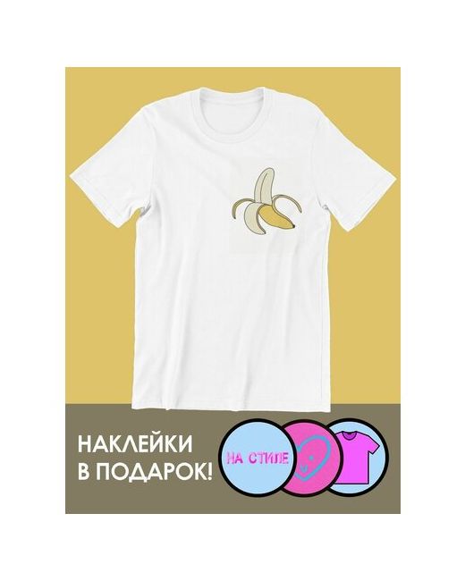 shulpinchik Футболка с принтом банан