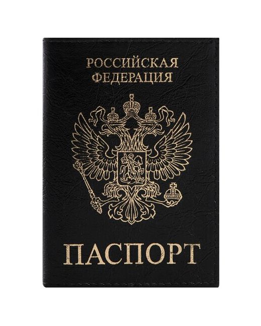 Staff Обложка чехол для паспорта и документов Profit экокожа 237191