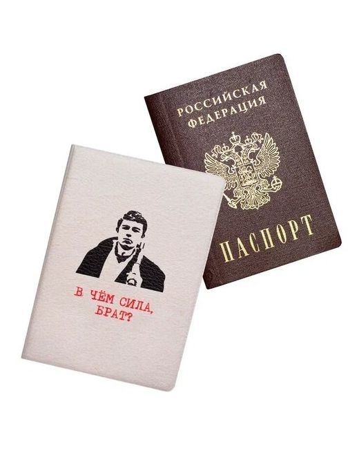 Keks Обложка чехол на паспорт Брат Данила Багров