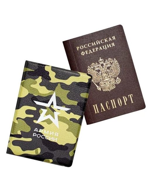 Keks Обложка чехол на паспорт Армия России